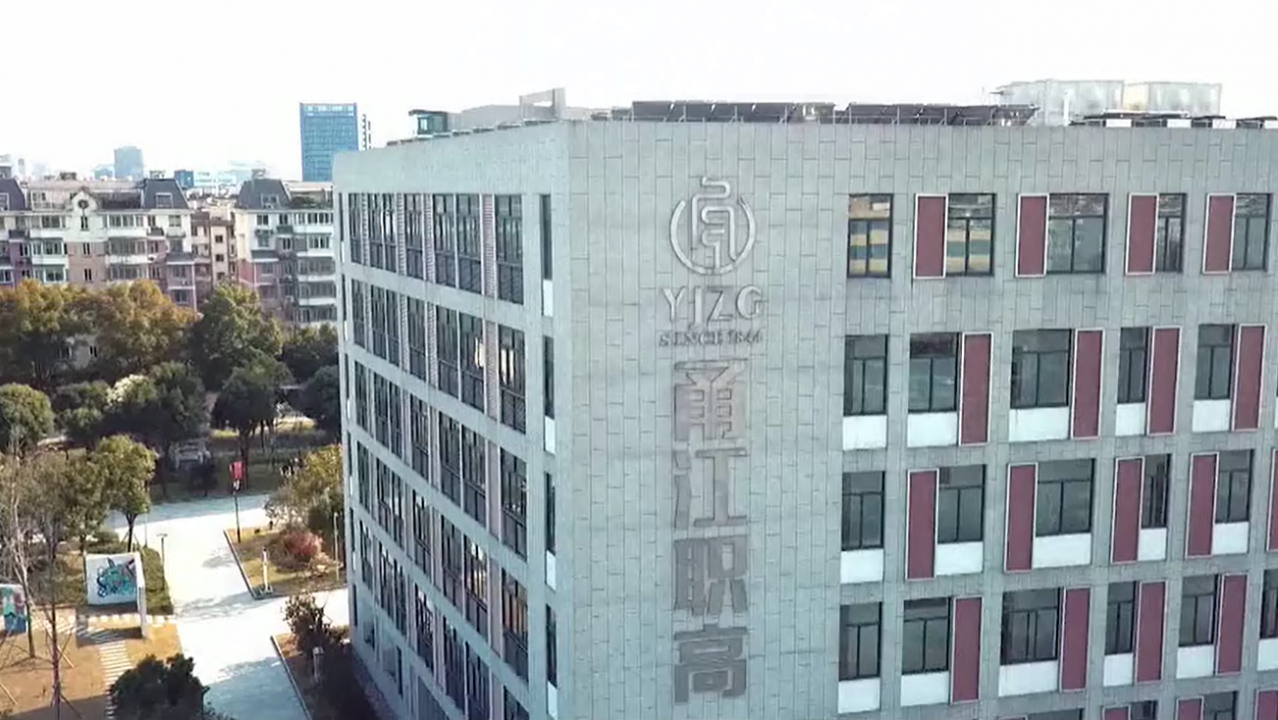 寧波甬江職業(yè)高級(jí)中學(xué)（翠柏校區(qū)）食堂蒸汽改造